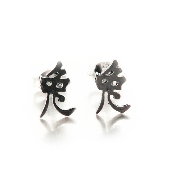 Boucles D'oreilles Anciennes – Signe Chinois Beige – Fermoirs à Vis En Métal Argenté – Occasion